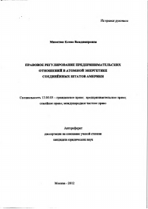 Обложка