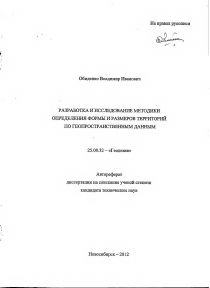 Обложка
