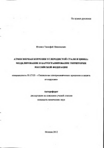 Обложка