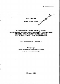 Обложка