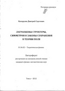 Обложка