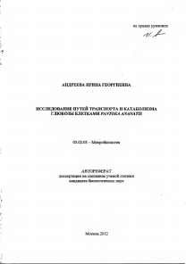 Обложка