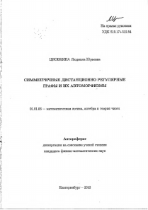 Обложка