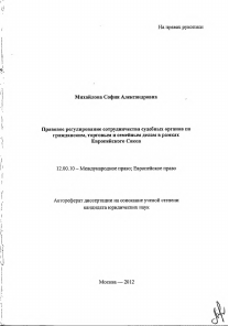 Обложка
