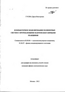 Обложка