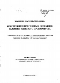 Обложка