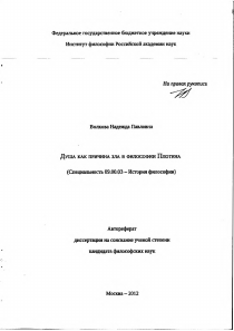 Обложка