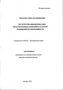 Обложка