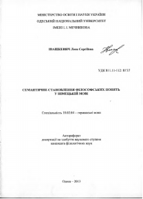 Обложка