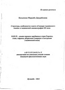 Обложка