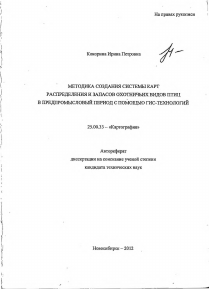 Обложка