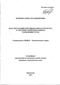 Обложка