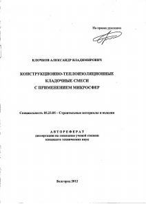 Обложка