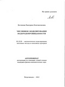 Обложка