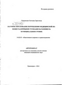 Обложка