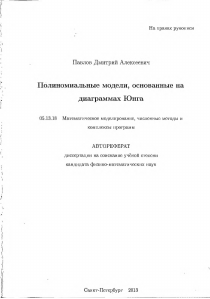 Обложка