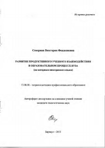 Обложка
