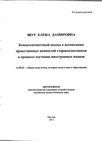 Обложка