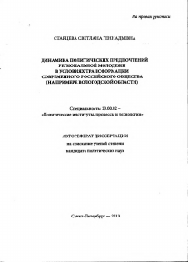 Обложка