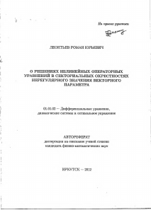 Обложка