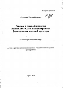 Обложка