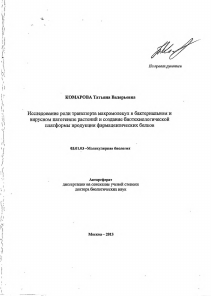 Обложка
