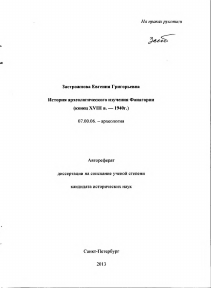 Обложка