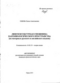 Обложка