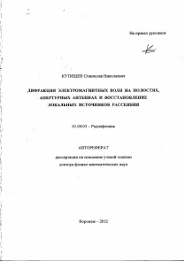 Обложка