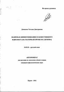 Обложка