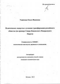 Обложка