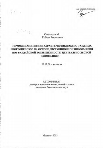 Обложка