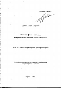 Обложка