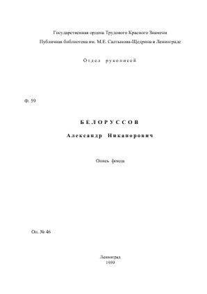 Обложка