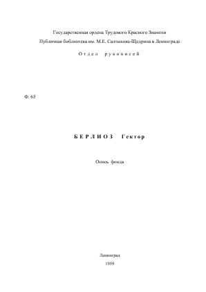 Обложка
