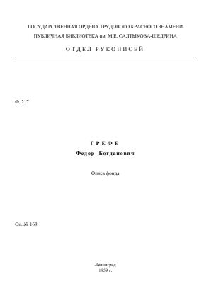 Обложка