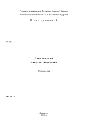 Обложка