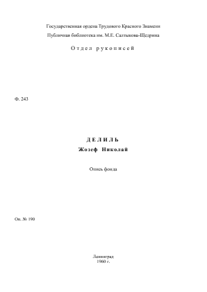 Обложка