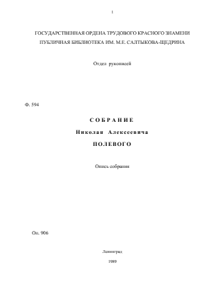 Обложка