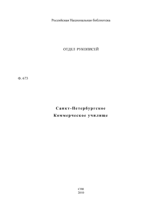 Обложка