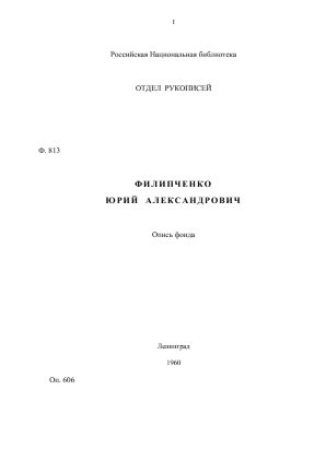 Обложка