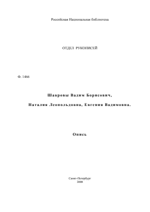 Обложка