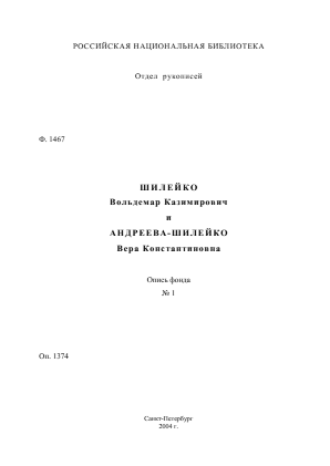 Обложка