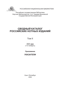 Обложка