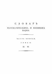 Изображение обложки