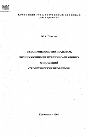 Обложка