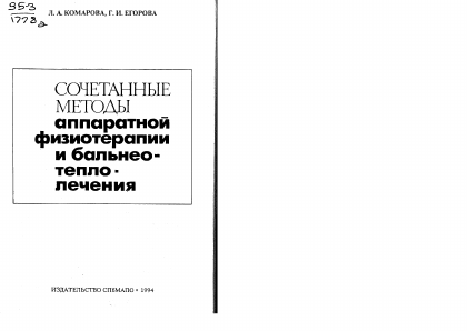 Обложка
