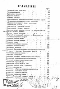 Изображение обложки