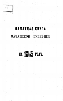 Изображение обложки