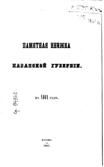 Изображение обложки